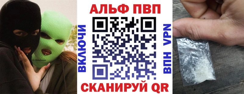 A-PVP Соль  OMG маркетплейс  Велиж 