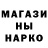 Еда ТГК марихуана Olga Paruna