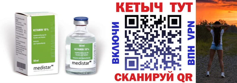 Кетамин VHQ  KRAKEN tor  Велиж 