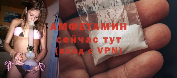 spice Бугульма