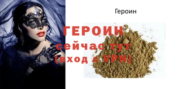 мяу мяу мука Богородск