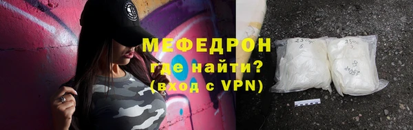 кристаллы Иннополис