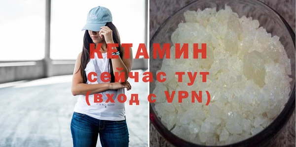 мефедрон VHQ Бородино