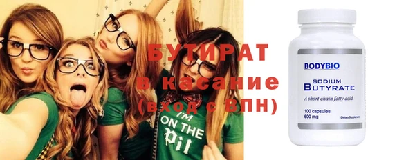 мефедрон VHQ Бородино