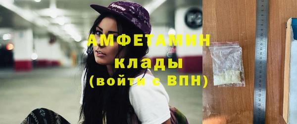 мяу мяу мука Богородск