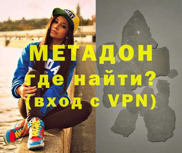 мяу мяу мука Бронницы