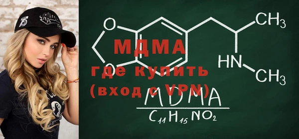 стаф Богородицк