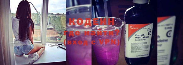 мяу мяу мука Бронницы