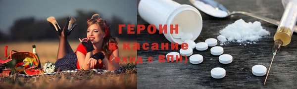 мяу мяу мука Богородск