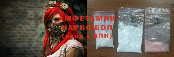мяу мяу мука Богородск