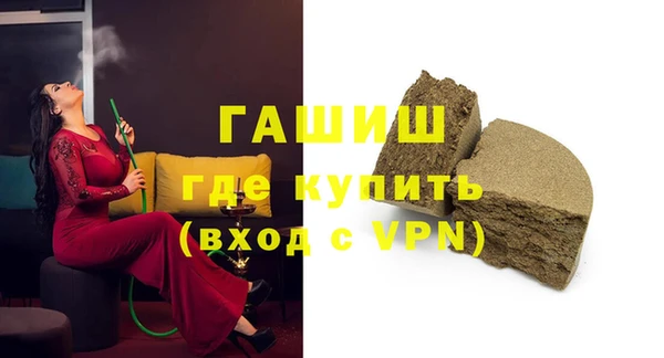 стаф Богородицк