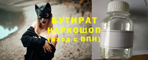 мяу мяу мука Бронницы