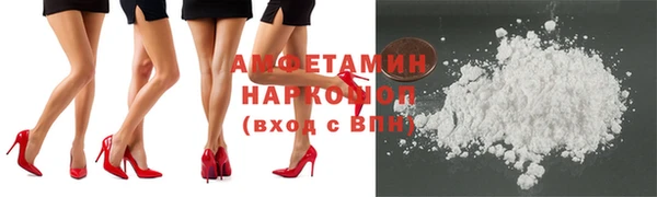 стаф Богородицк