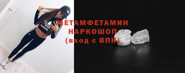 мяу мяу мука Богородск