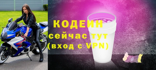 мяу мяу мука Богородск