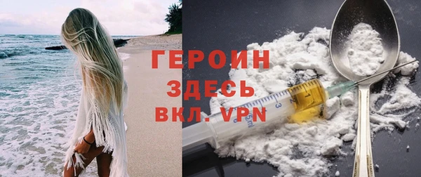 мескалин Балахна