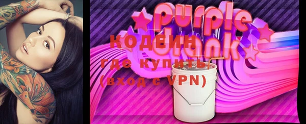 мефедрон VHQ Бородино