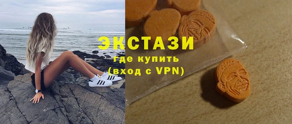 мефедрон VHQ Бородино
