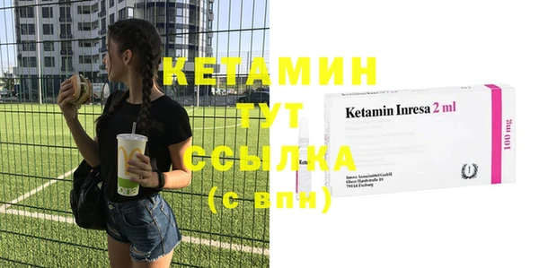 соль курить ск Балабаново