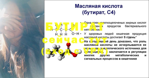 мяу мяу мука Бронницы