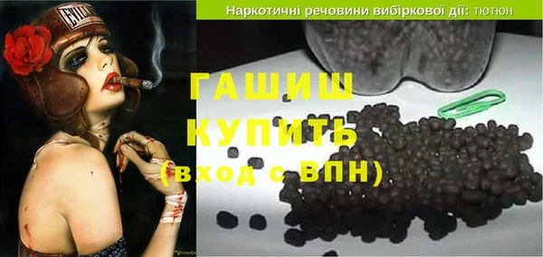 мяу мяу мука Бронницы
