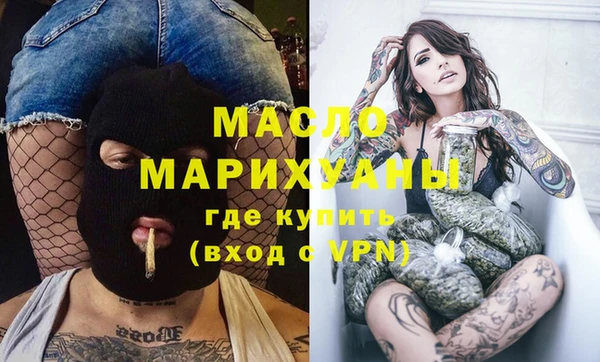 мефедрон VHQ Бородино