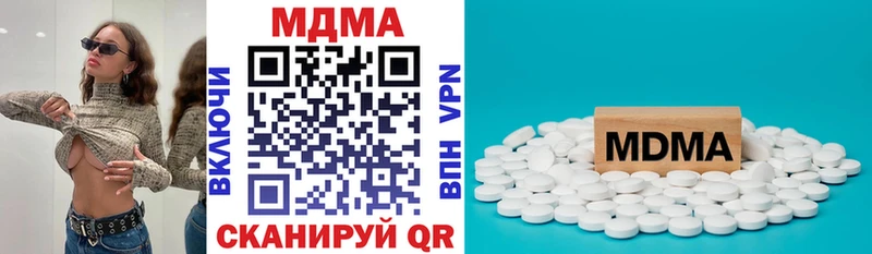 МЕГА вход дарк нет наркотические препараты MDMA crystal Велиж