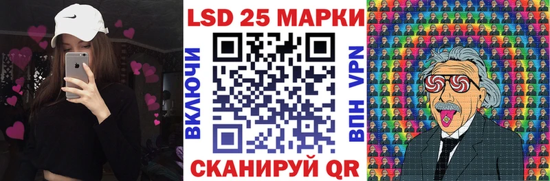 это Telegram  цена наркотик  Велиж  Марки 25I-NBOMe 1500мкг  hydra маркетплейс 