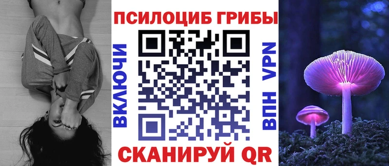 Галлюциногенные грибы прущие грибы  продажа наркотиков  Велиж 